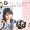 桜花学園-2005a_1500px.jpg